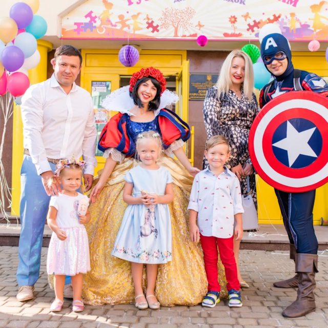 Сімейна фотографія