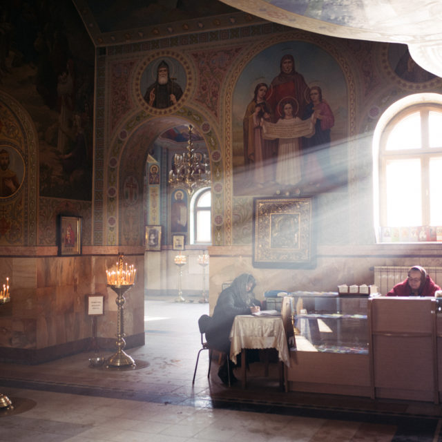 Хрещення